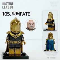 저스티스리그 DC 미니피규어 레고 호환블럭 커스텀 블럭 장난감 생일선물 키덜트 슈퍼맨 배트맨 원더우먼, 105. 닥터 fate