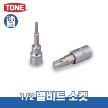 토네 1/2 12.7mm 4TX-T 별 비트 소켓 복스알 크기별 낱개 연결대 어댑터, 4TX-T70