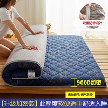침대토퍼 슈퍼싱글매트리스 겨울 바닥 거실 이불 토퍼 매트 쿠션 기숙사 싱글