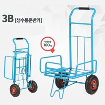 생수통 배달 수레카트 운반카트 에어 다용도카트, 1개, 3B(생수통운반카)발포