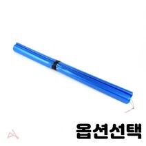 손잡이 없는 포장 비닐 봉투 과일 야채 봉지 48cm 55cm 63cm 흰색 파랑색 검정색 종류선택, 1개, 대봉투 48(200매입) 48x64cm 청색