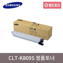 삼성 CLT-K809S 정품토너 CLX 9201NA 9251NA 9301NA CLX 9813CO, CLT-C809S 파랑 정품토너