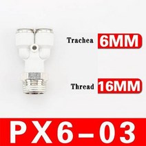플라스틱 PVC 다용도 실리콘 호스 PX 공기압 커넥터 고속 백색 플라스틱 Y형 공기관 호스 4mm 6mm 8mm 12mm, 05 PX6-03