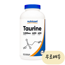 뉴트리코스트 1000mg 400개입 1세트 [미국 직배송] 타우린 파우더 1kg, 1개