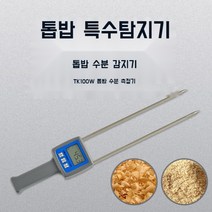 디지털 톱밥 수분 측정기 곡물 콘크리트 목재 습도계용 고정밀 토양 검출기 농업용, TK100 다기능 수분 측정기