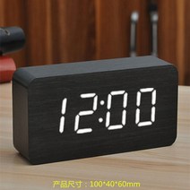 무소음 탁상 시계 받침대 거실 LED벽시계 미니 레이저 학습용, C