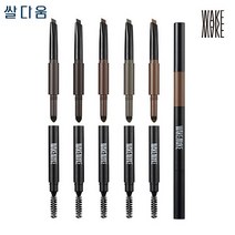 웨이크메이크 파우더젯듀얼브로우, 06 딥브라운