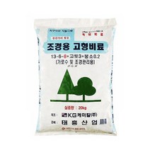 마이플랜트 [마이플랜트]조경용비료 20kg 대용량 고형 무기질 가로수 조경관리용 주말농장 텃밭 비료 퇴비, 단품없음