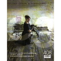 C3 (건축과 환경) 2020년 7/8월호 N.408 (건축인테리어 잡지)