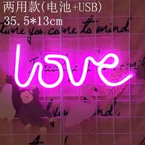 해외 LED 네온 조명 크리스마스 분위기 거실 꾸미기-19891, 옵션01