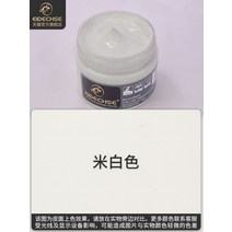 가죽 염색약 명품 가방 커스텀 신발 물감 자동차 실내 복원 자켓 쇼파 수선, 50ml, F