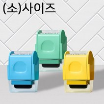 JT 개인정보 보호 스탬프 잉크증정 문서 보안 소, 옐로우