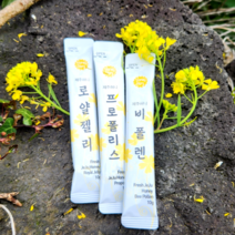 [꿀스틱] 로얄젤리 프로폴리스 비폴렌 스틱형 제주 천연 벌꿀 20포, 로얄젤리10포, 로얄젤리10포
