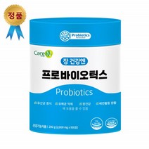 케어엔 장 건강엔 프로바이오틱스 유산균 락토바실러스플랜타룸 가세리 유산균 불가리쿠스 2 000mg 100포