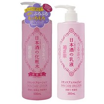 기쿠 마사무네 니혼슈의 화장수(고보습 타입) 500ml+유액 380ml 세트
