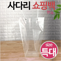 [사다리쇼핑백-특대]쇼핑백/사다리/꽃쇼핑백/화분쇼핑백/화분쇼핑백/쇼핑백/비닐쇼핑백[효정무역], 땡땡이사다리쇼핑백(대)