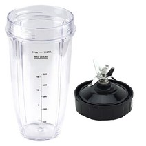 닌자진공블렌더 울트라 초고속 상업용 믹서기 닌자 용 블렌더 교체 부품 24oz 컵 7 핀 추출기 블레이드 nutri ninja auto, 없음