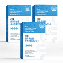 모유유래유산균 bnr17 분말 가루 락토바실러스가세리 식약처인증 HACCP 정품 비엔나17 다이어트 [비에날씬 선택옵션], 모유유산균 3박스+몬스터마스크