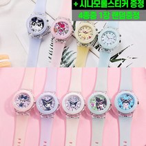 (당일발송)케이에스 샵 2023 신상품 산리오시계 사나모롤 쿠로미 마이멜로디 LED 손목시계 초등학생 유치원 어린이집 각종학원등 교회선물로(산리오 스티커1장 랜덤 증정)
