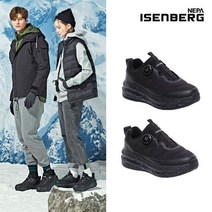 [정품인증] [ISENBERG] NEW 네파이젠벅 푸퍼 방한화 블랙 남여 택 1[31701042] 169165