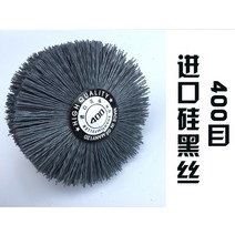 와이어 브러시 수입 연마재 레이스 때리다 무늬를 갈다 헤드 애백 뿌리조각 우드 가구 폴리싱 바퀴 말털 2698835454, 수입 탄화규소 블랙 레이스 400#