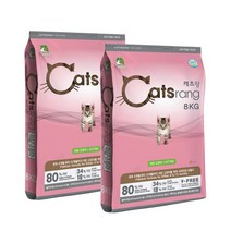 캣츠랑 키튼 8kg X 2개