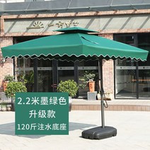 넓고 큰 폴딩 야외 파라솔 옥상 비치 해변 차박 업소용 까페 민박, 2.2m 에메랄드 +60Kg 물주입 받침대