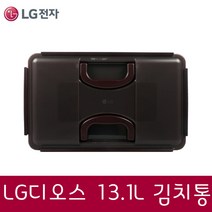 LG전자 정품 디오스 김치냉장고 김치통 13.1리터