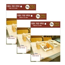 일회용식탁보 상종이 매다용도상종이식탁보일회용식탁보: MWJOLI 써밋커머스 빠른배송 +50004834 다용도식탁보, l눌러서구매하기ㅣ:l장바구니에담기l, l장바구니에담기l