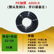 플라스틱 cd관 주름 전선관 난연 pe 전선배관 호스, 두꺼운PE-AD25(내경20)50m