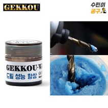 게코 고체 왁스 60g 120g 대용량 탭핑유 절삭유 드릴 비트 기리 왁스 오일, 1개