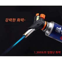 불멍준비용 버튼점화 일체형 강한화력토치 강력한 캠핑 산