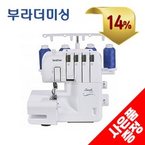 부라더 미싱 오버록 2104D 브라더 2104 재봉틀 가정용