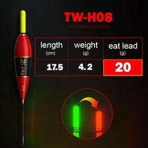 고부력찌 저부력찌 올림찌 새로운 큰 잉어 스마트 센서 록키 낚시 플로트 액세서리 대 한 빛나는 전기 후크, 14 B70-8