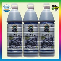 프리미엄 블루베리 청정지역에서 자란 블루베리 !! ( 3병 2500ml ) 대용량 당일발송!!, 835ml