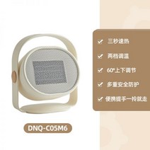 탁상형 소형 미니 온풍기 사무실 겨울캠핑 미니팬 캠핑용 1등급, 02