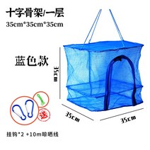 식품 고추 건조대 생선말리는망 접이식 어망 건조망 고구마 무채 건어, 옵션1