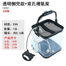 낚시 두레박 투명 소형 대형 투명 접이식 EVA 양동이 산소 펌프, 투명 사이드 백 라지 + 이중 구멍 산소 펌프 2