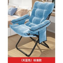 편안한 1인쇼파 빈백 카우치형 소파 저상 마약소파 작은 콩주머니 독서 코너 푹신한 원룸 게으름, 블루 스탠다드(3단 조절 가능)