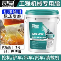 구리스 다목적 15kg 버터그리스 스프레이 윤활제 테프론 실리콘 고온리튬베이스, 옵션3