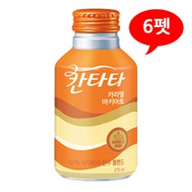 칸타타 카라멜 마키아또 275mLx6펫