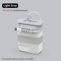 ebook리더기 이북 북 전자책 단말기 전자북Apple MacBook Air Pro 용 전원 어댑터 보호 케이스 29 30 60 61 67 85 87 96 140W M1 14 US, 05 Light Gray-30W 29W, 한개옵션1