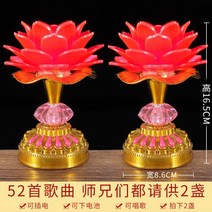 다채로운 LED 연등 불상 등 불상 등불 등불 등 관음 보살 연꽃 등-135230, 5 인치 연꽃 등  쌍