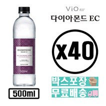 코카콜라 음료 - 휘오 다이아몬드 생수 500ml *40개 박스포장