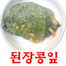 건영푸드 된장 콩잎 500g 1kg 부드러운 콩잎과 구수한 된장의 궁합 누구나 좋아하는 이 맛, 1봉
