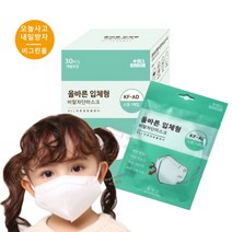숨쉬기쉬운 KFAD 키즈 어린이 마스크 ALL_올바른_소형 90매 외, ALL_올바른_KFAD_소형_60매