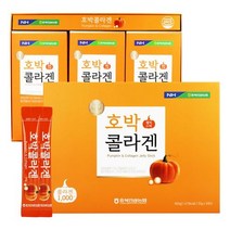 호박 콜라겐 젤리 스틱 30포 저분자 피시콜라겐 홈삼 식이섬유 유산균 고함량 뷰티 콜라젠 생선콜라겐 어류콜라겐 피부콜라겐 생선껍질콜라겐 나노콜라겐 콜라겐펩타이드