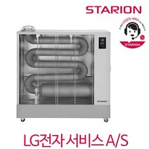 스타리온 돈풍기 열풍기 튜브히터 25~47평형, SH-F3613GXL (33평형)