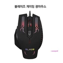 MMSa_엑토 프로게이머 유선게임용 게이밍마우스 편한피시방 노트북 가벼운 사무용 롤마우스 pc방 인체공학 업무용rst276