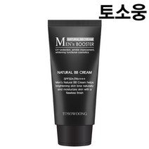 맨즈부스터 내추럴 비비크림/미백/썬비비/메이크업, 맨즈부스터 제로스틱 컨실러